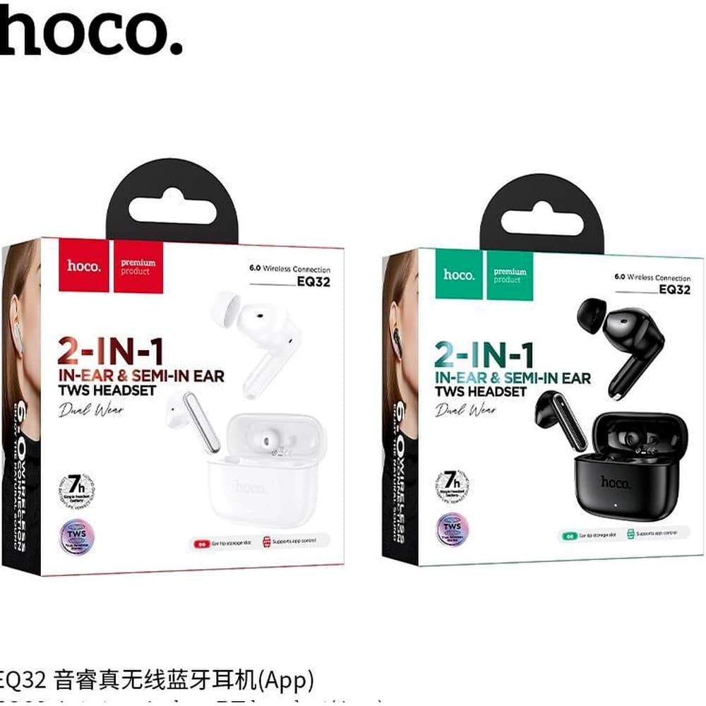 HOCO EQ32 Astute Wireless Earbuds - অসাধারণ সাউন্ড